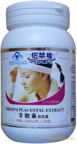 羊胎素胶囊价格探析与比较