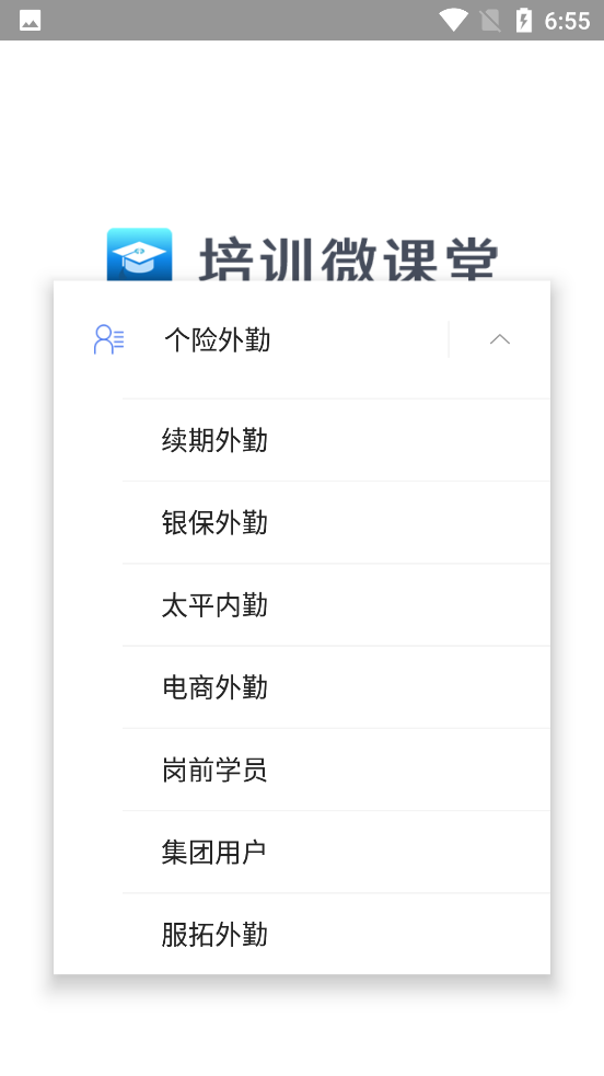 科技引领未来,培训微课堂重塑学习体验的最新更新