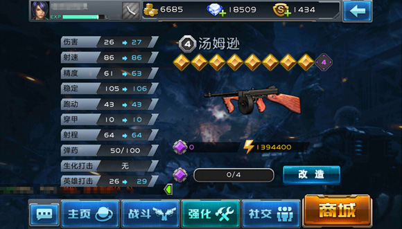 全民枪战2下载指南,下载步骤与玩法预览