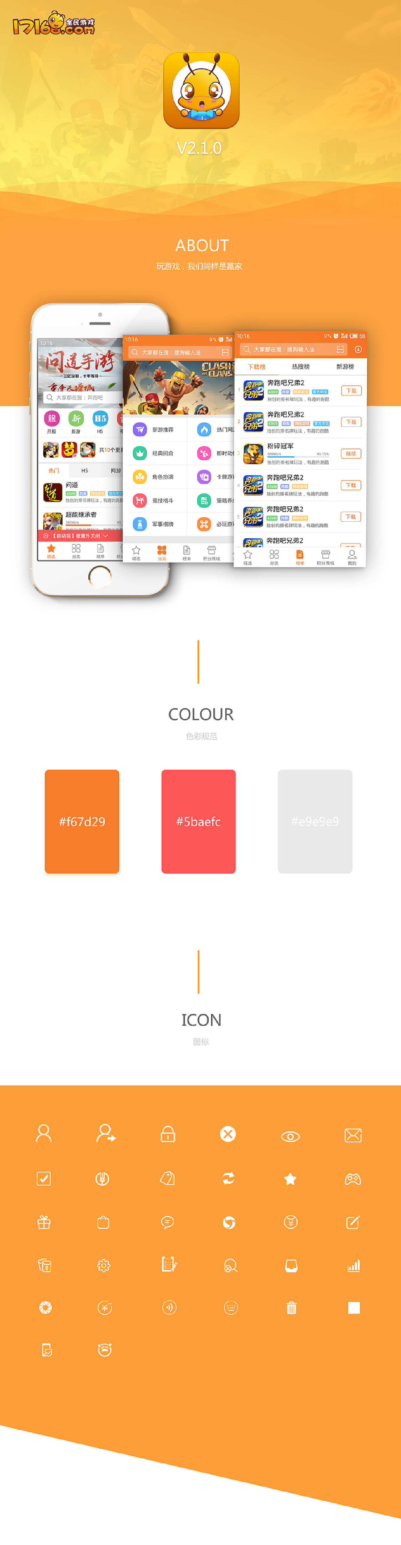 7711dd最新平台介绍与使用步骤指南