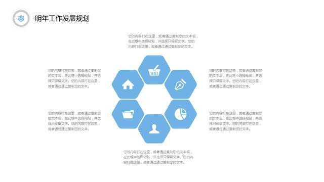 2022年述职报告完整版,家的温馨日常与真挚友情的展现