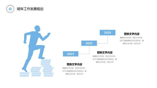 2022年述职报告完整版,家的温馨日常与真挚友情的展现