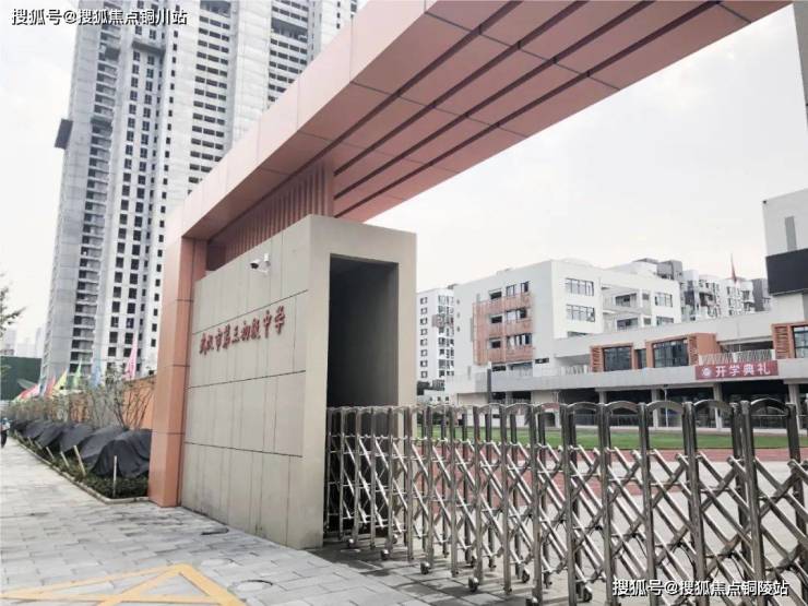 远洋一方中学最新动态,科技引领未来,开启智慧校园新篇章