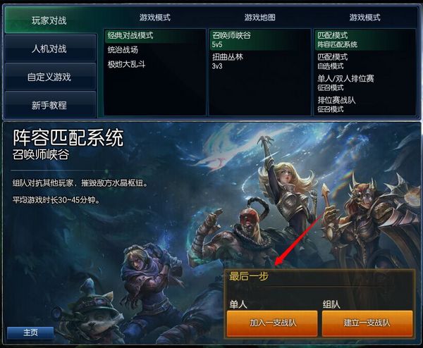 英雄联盟时代巨轮下的电竞传奇最新资讯