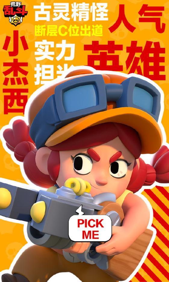 杰西新动态——友谊的温馨时光