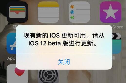iOS显示是最新版本的观点论述