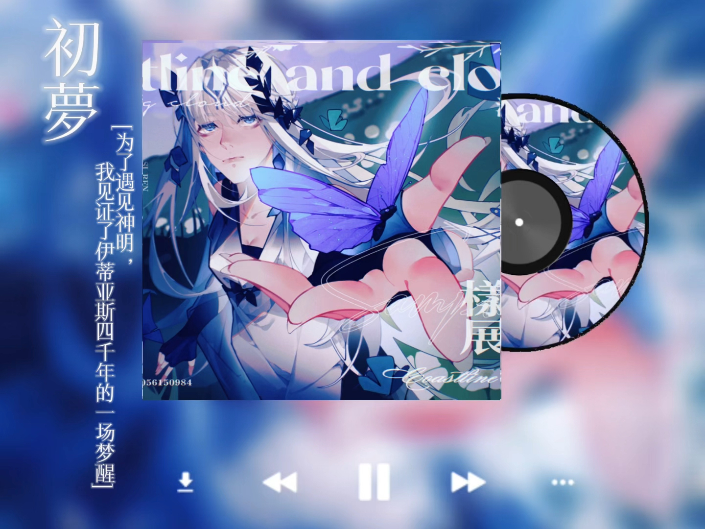 筱妖2017最新音乐精选,小巷中的宝藏音乐探寻之旅