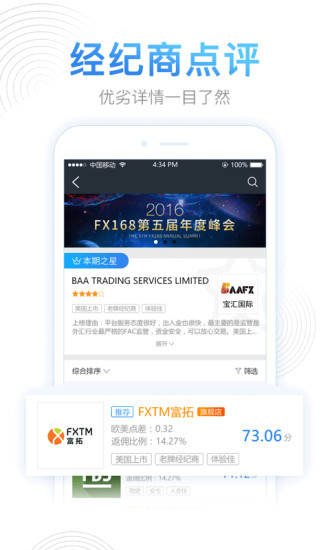 蜜蜂财经资讯，砥砺前行，小蜜蜂展翅飞翔的财经之路