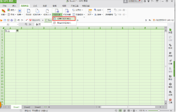 Excel最新版本操作指南,从入门到进阶的全面教程