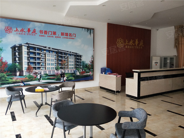 兴化上水华庭最新房价,科技前沿的居住体验