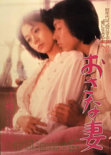 日本电影借妻,友情的温暖与爱的陪伴之旅