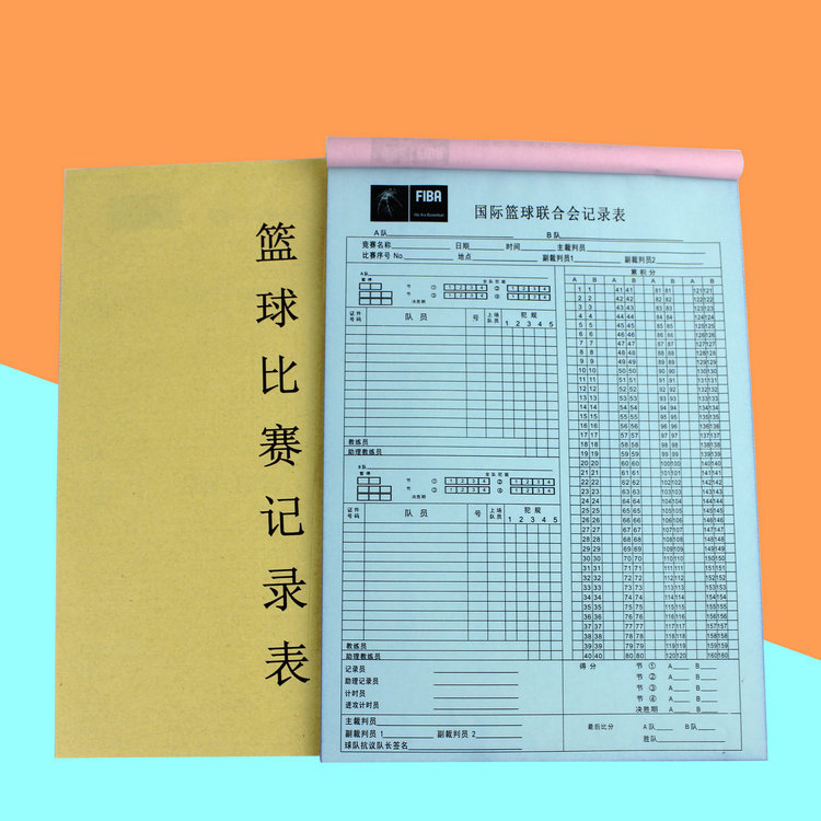 篮球比赛记录表电子版，小巷深处的篮球记忆珍藏库