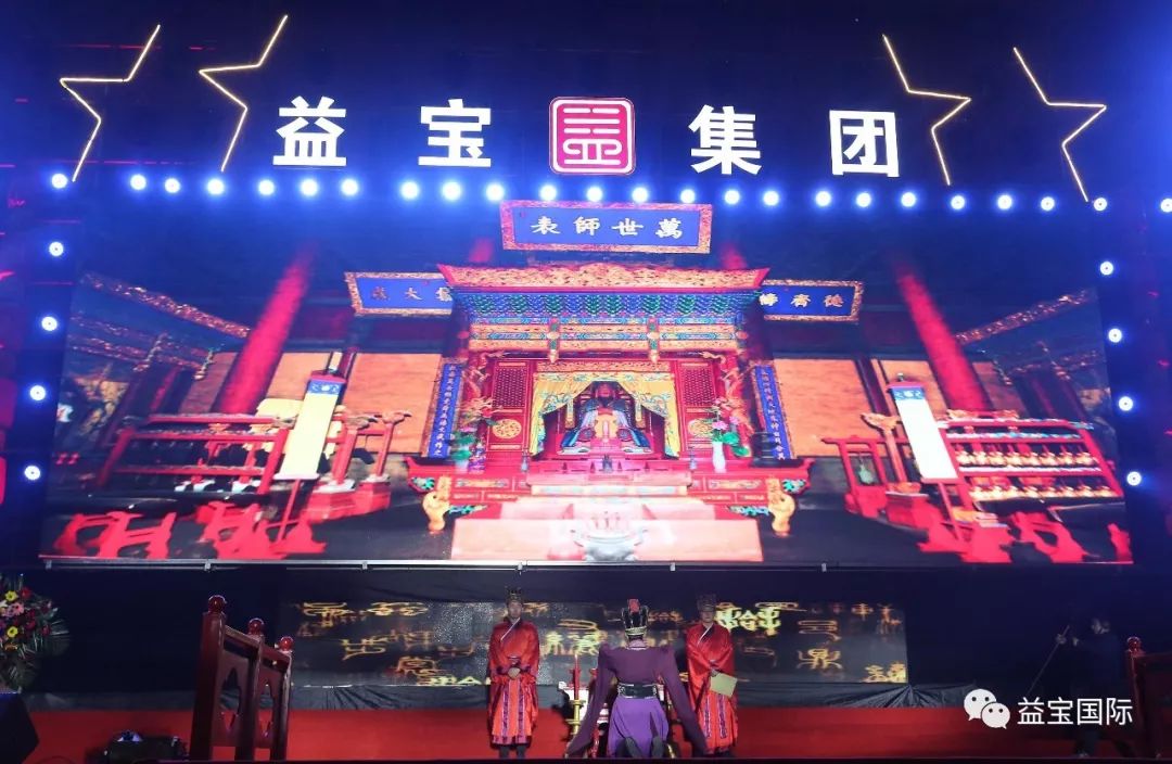 山东益宝上市,开启企业崭新篇章,迈向发展新征程