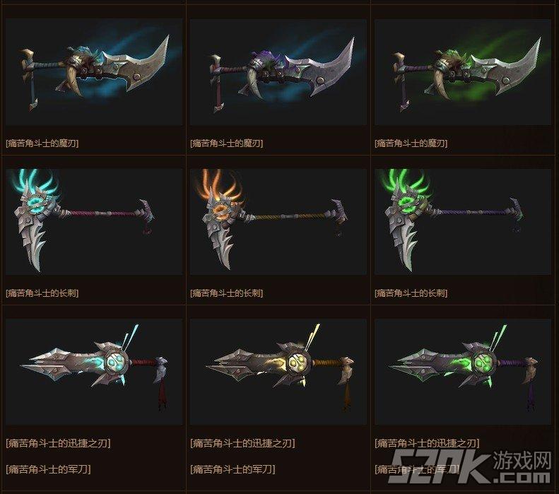 武器最新改动概览