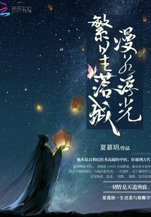 蓬莱客新作发布,神秘之旅再次启航!