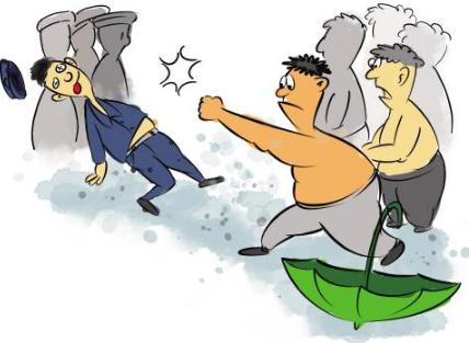 最新斗殴规范解析与介绍