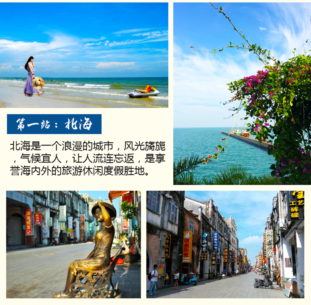 南宁一日游报团价格揭秘,探索城市隐藏宝藏的旅行攻略!