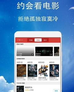 在线电影观看平台,学习、自信与成就的力量之源