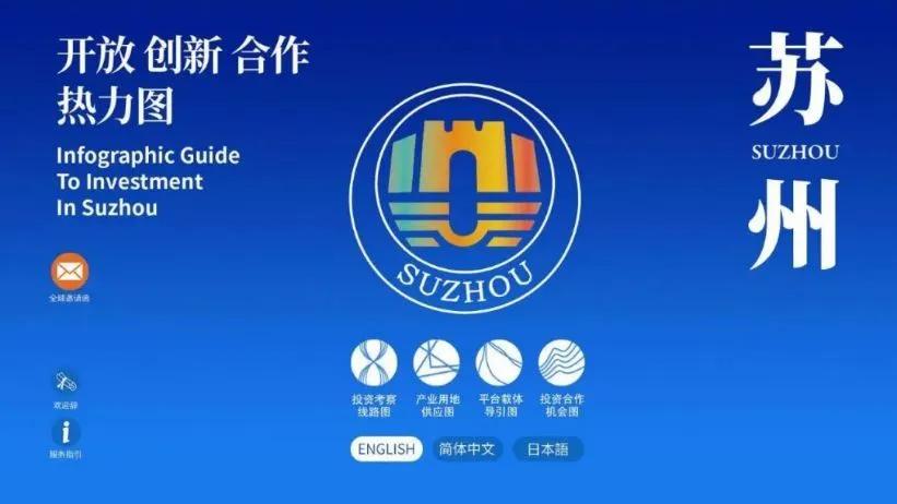 吴中资讯，历史脉络、时代地位一览无余