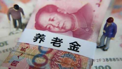 中人养老金最新动态,学习变化中的自信与成就感提升