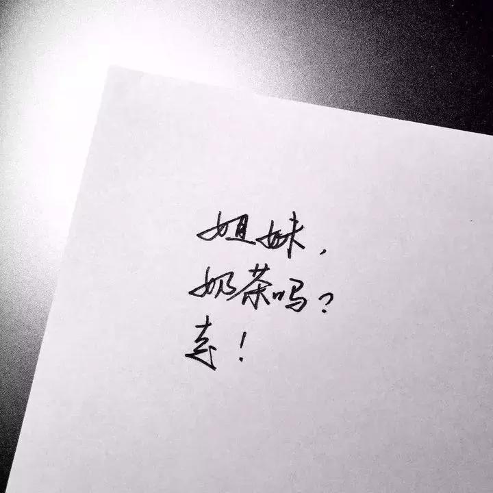 巷弄深处的浪漫邂逅,三行情书活动