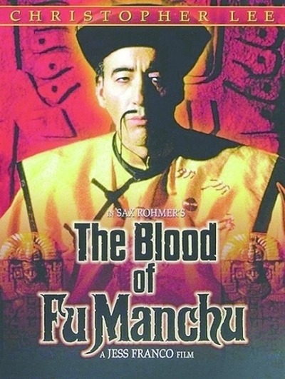 傅满洲演员,银幕传奇人物