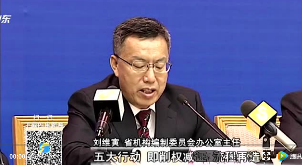 山东网约车最新动态更新