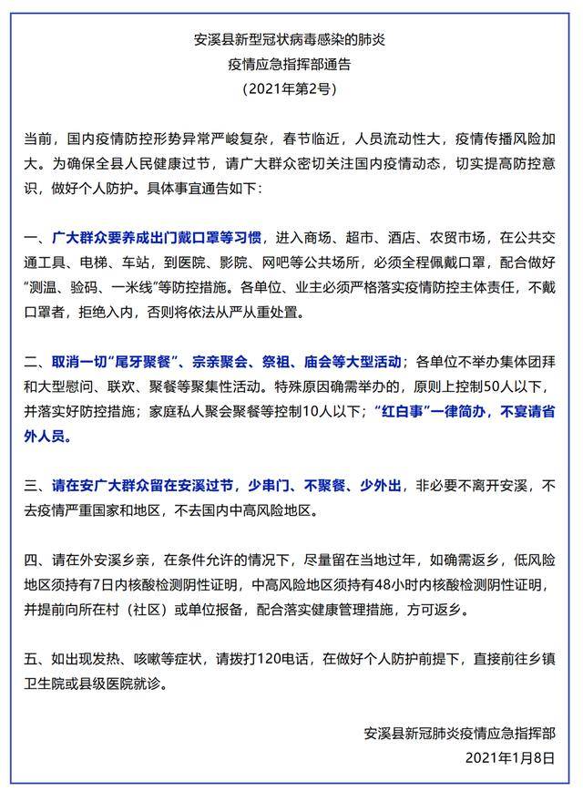 山东网约车最新动态更新