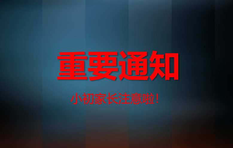 最新资讯发布,学习变化,自信塑造未来