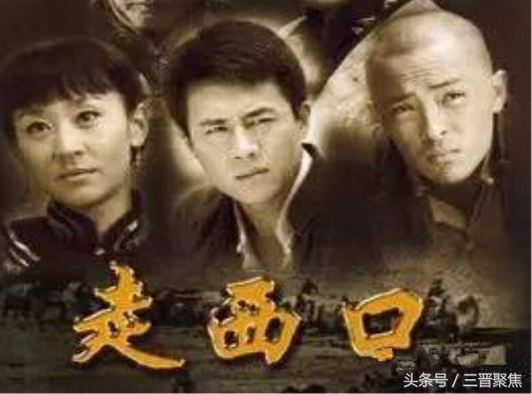 科技重塑经典,走西口电视剧全集播放,视听盛宴震撼来袭!