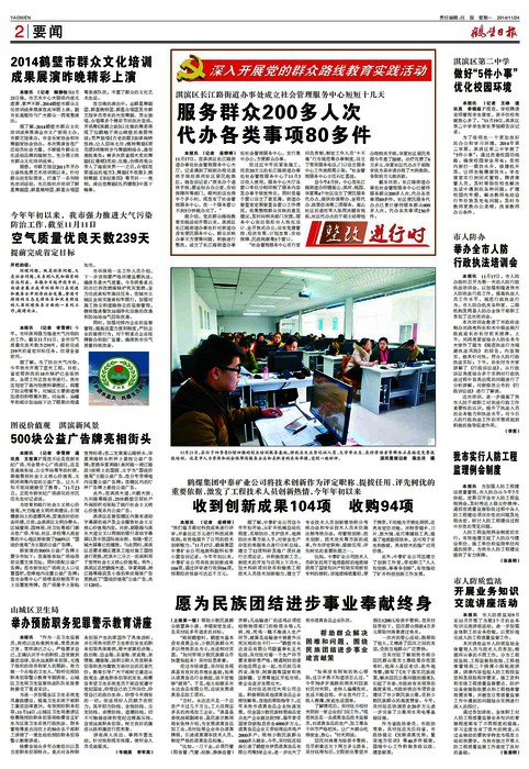 人防资讯速递,探索自然美景之旅,寻觅内心平和之地