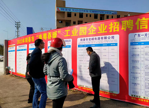 奉新工业园区招聘信息详解,如何把握就业机会?