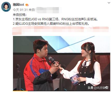 RNG昨日赛事回顾,战术解析与精彩瞬间大放送