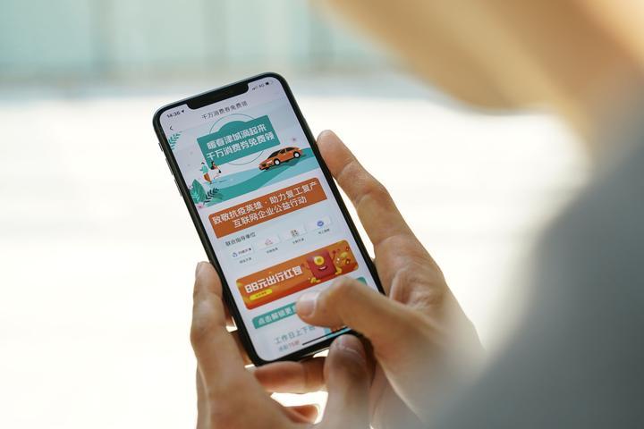 绍兴滴滴专车最新消息更新