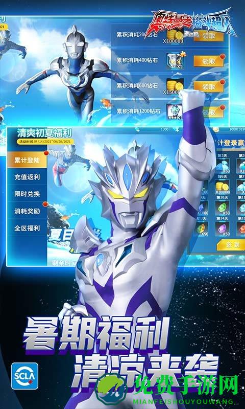 奥特曼系列最新无限版,光之纽带与日常奇遇的冒险之旅