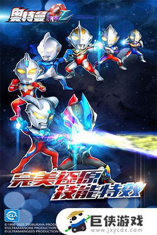 奥特曼系列最新无限版,光之纽带与日常奇遇的冒险之旅