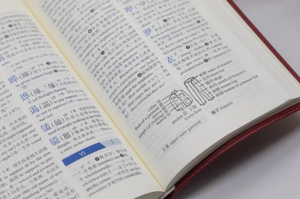 新版新华字典,揭幕新篇章,背景、历程与深远影响