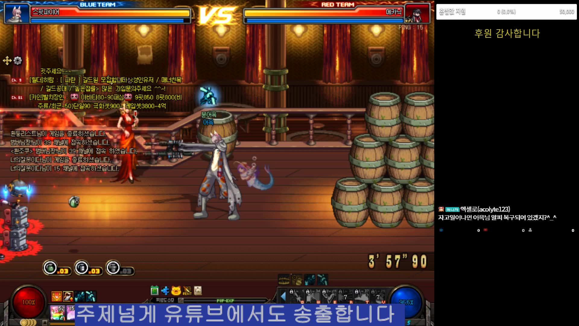 DNFPK比赛全程指南与详细步骤解析