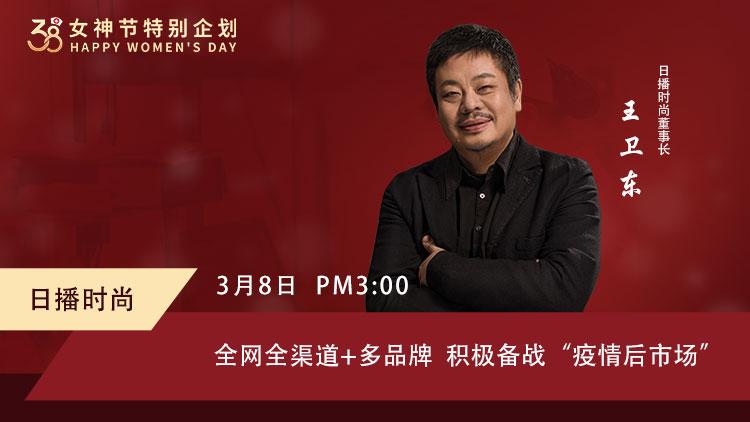 日播时尚股票行情与小巷深处的独特时尚风情解析