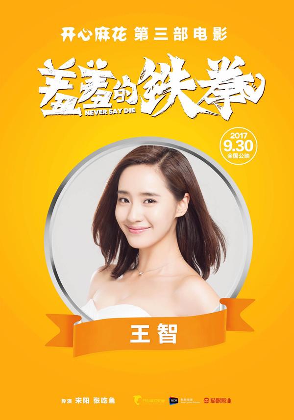 秋雅新片上映,电影界的秋日盛宴瞩目开启