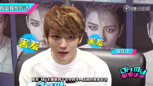 最新韩综艺节目,学习之旅中的自信与成就之源