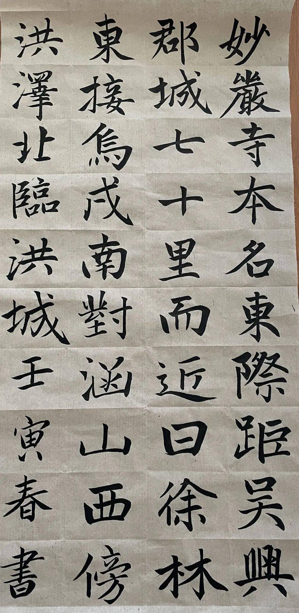 临帖比赛，小巷深处的书法奇遇之旅