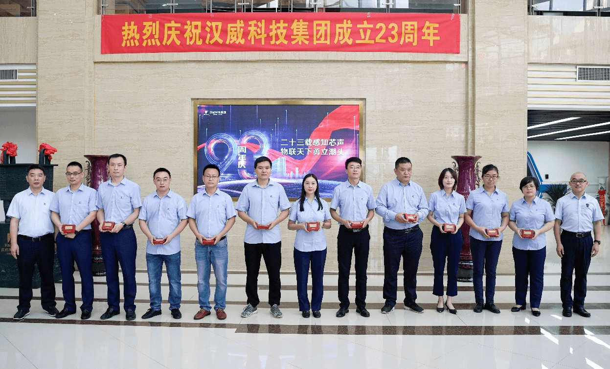 科技力量引领股市新风向——汉威科技股票聚焦