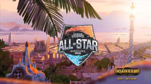 英雄联盟全明星赛精彩回顾,电竞盛宴的深度解析
