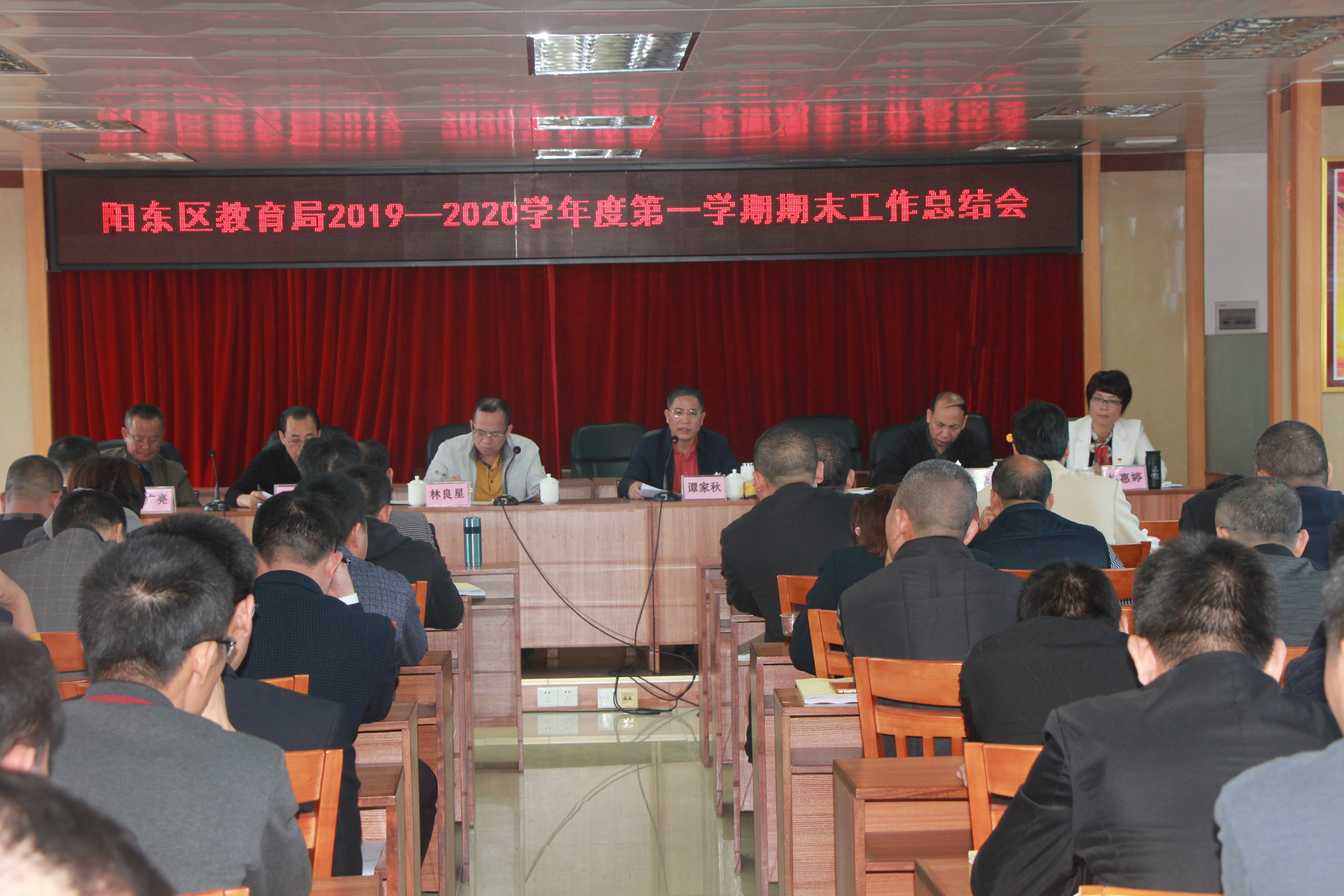 阳东区教育局领导团队新篇章，日常趣事与阳光下的新领导力