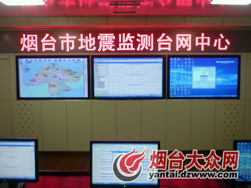 烟台地震最新动态发布，力量在变化，自信与成就感源于学习