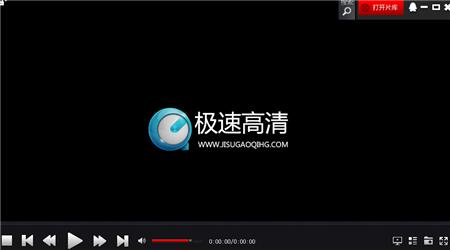 下载播放器最新版，选择、安装与体验的全面指南