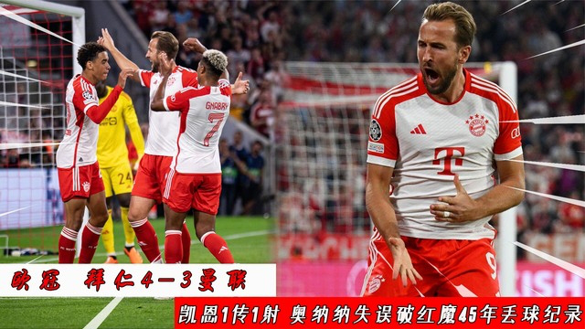 足球比赛全场回放,旅程中的变化、自信与成就感展现