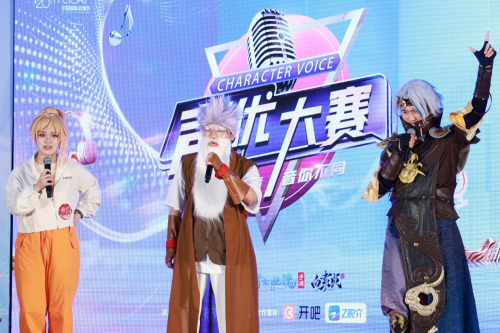 声优比赛,探寻声音之巅的艺术魅力