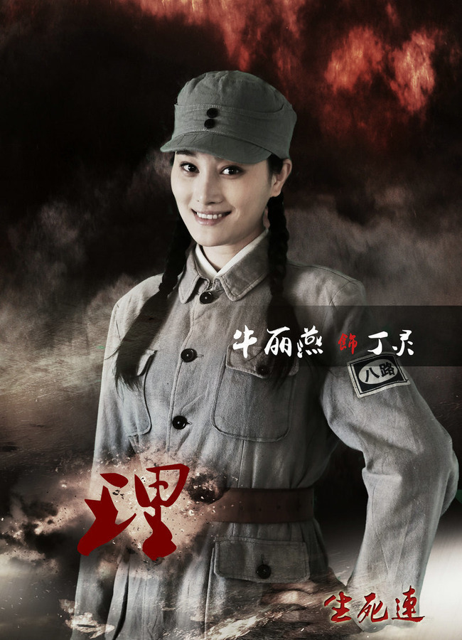 生死连演员表揭秘,探寻自然美景之旅,重拾内心宁静与平和